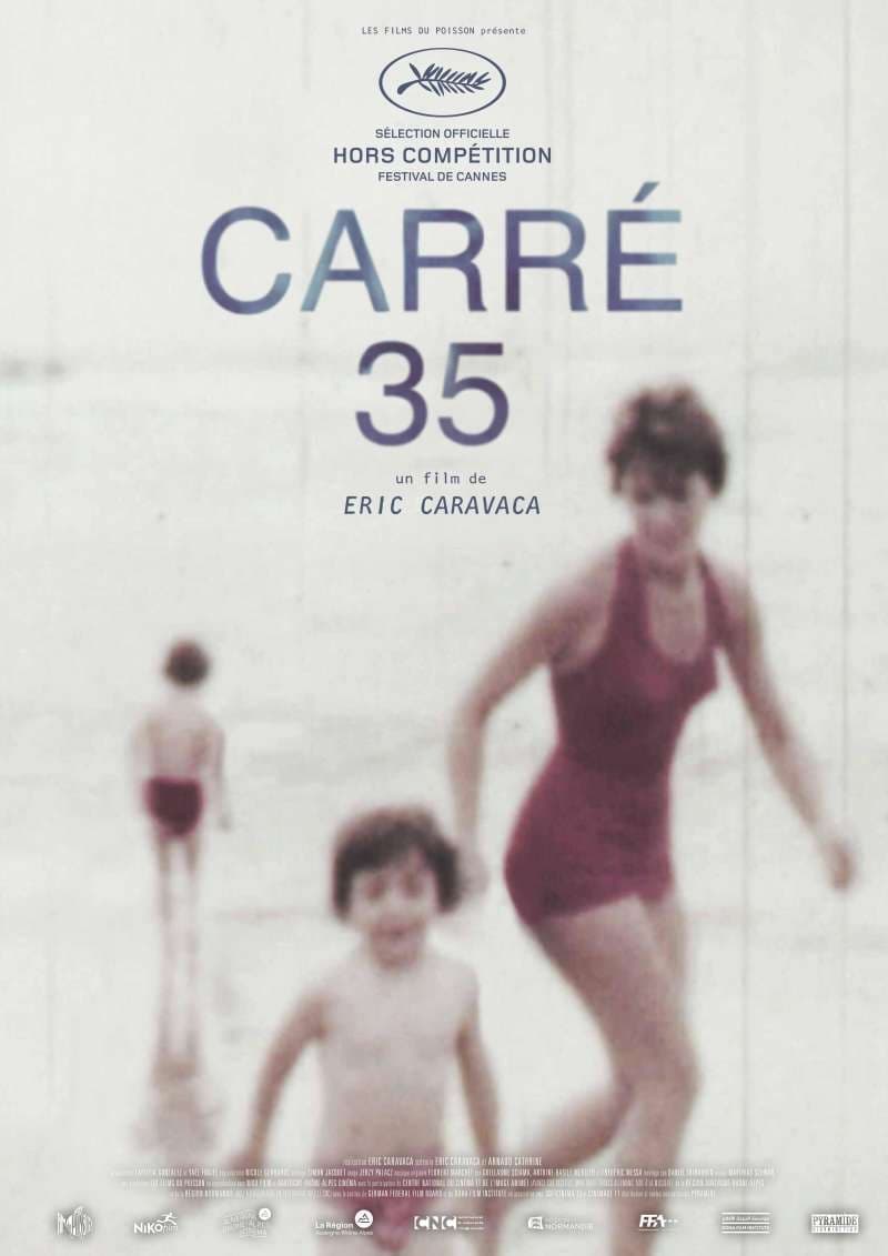 постер Carre